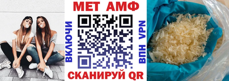 АМФЕТАМИН VHQ  Ачинск 