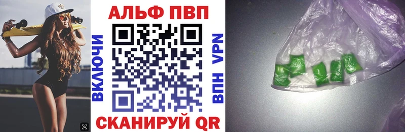 что такое наркотик  Ачинск  A PVP мука 
