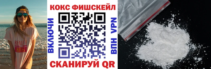 COCAIN Эквадор  сколько стоит  Ачинск 