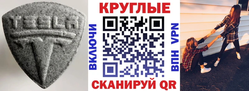Экстази Punisher дарнет шоп Ачинск