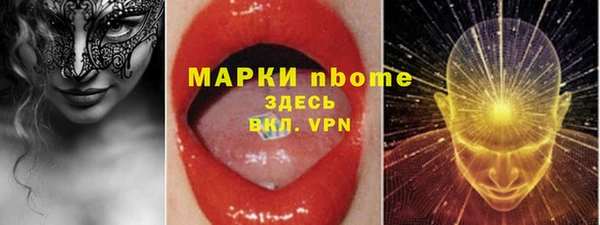 кристаллы Алексин