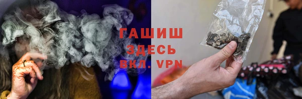прущие грибы Алексеевка