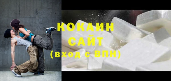 кристаллы Алексин