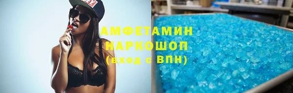 марки lsd Алзамай