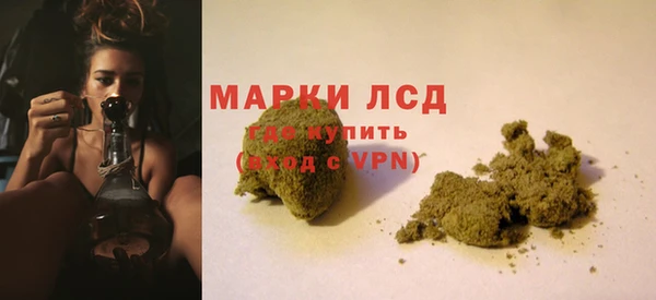 марки lsd Алзамай