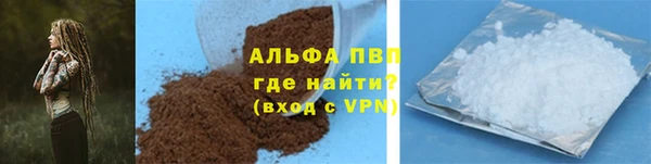 кристаллы Алексин