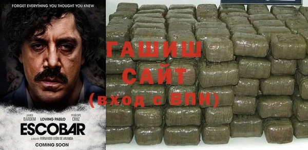 кристаллы Алексин