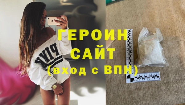 COCAINE Ладушкин