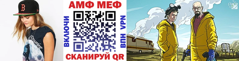Первитин Methamphetamine  наркотики  blacksprut ТОР  Ачинск 