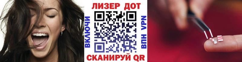 Марки N-bome 1,5мг  Ачинск 
