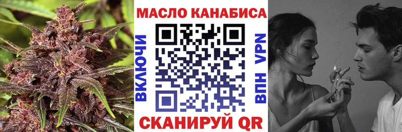 ТГК вейп с тгк  Ачинск 
