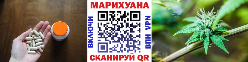 МЕГА ссылки Ачинск Конопля план наркошоп